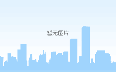 实地考察
